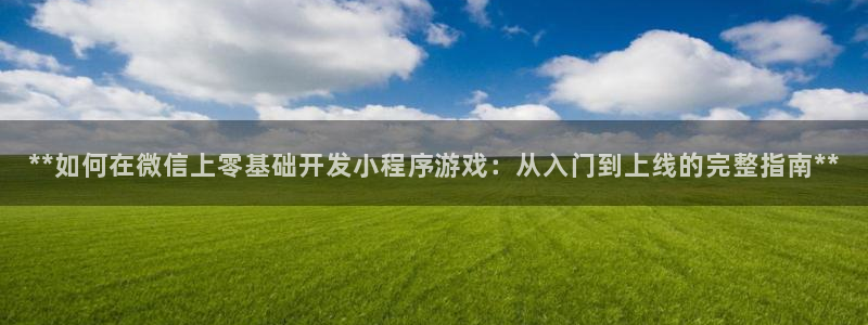 沐鸣娱乐2官网网址是多少