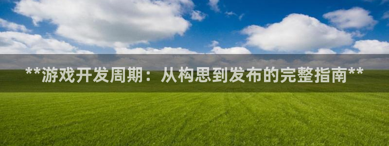 沐鸣2联盟