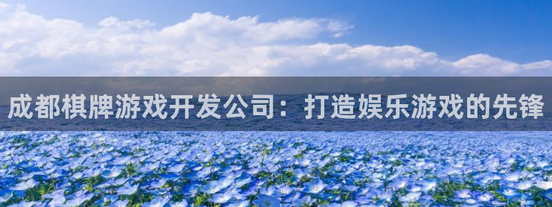 沐鸣娱乐2官方