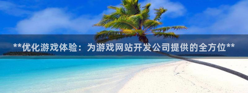沐鸣2平台代理