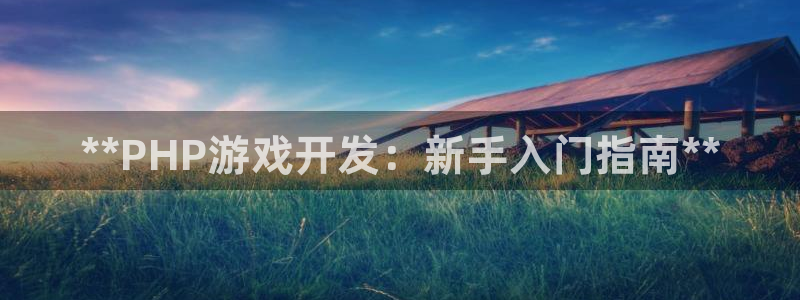 沐鸣娱乐2注册平台