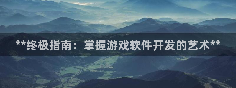 沐鸣2平台负责人