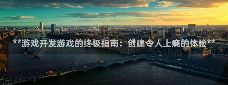 沐鸣2平台官方注册登录