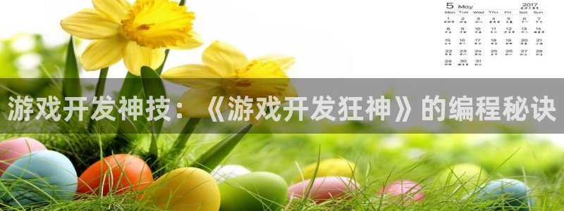 沐鸣娱乐2怎么登录账号