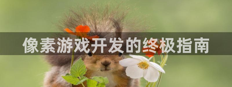 沐鸣2娱乐注册平台