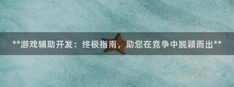 沐鸣2平台在线注册