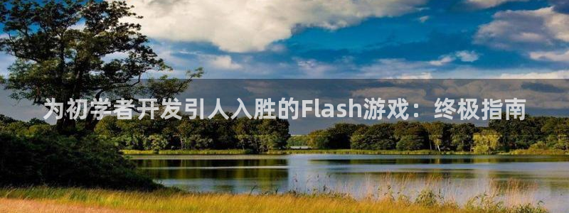 首页沐鸣2注册官网