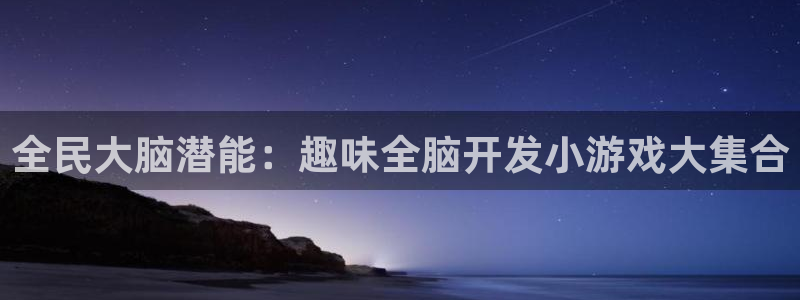 沐鸣2平台主管
