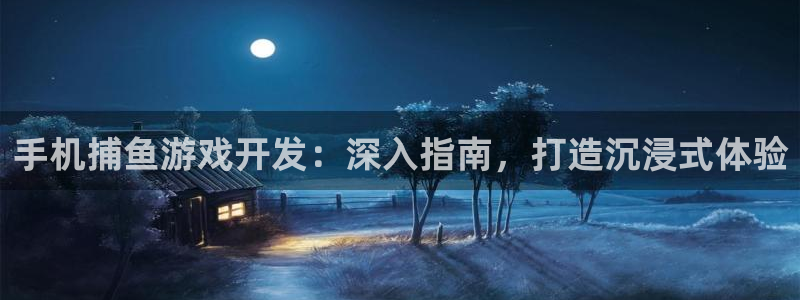 沐鸣2app