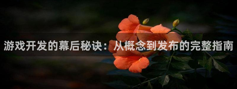 沐鸣2平台官方注册登录
