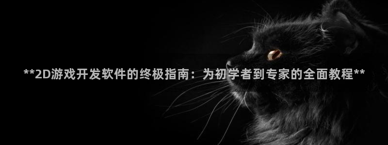 沐鸣娱乐2官方网站