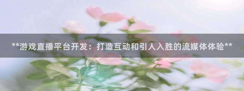 沐鸣2平台登录线路