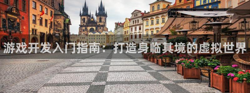 沐鸣2娱乐平台注册