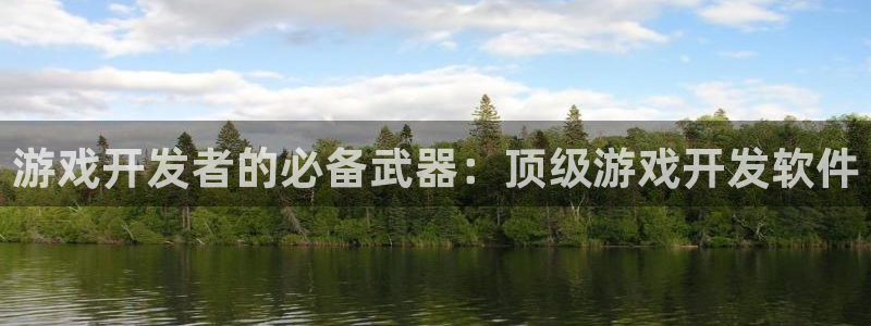 沐鸣2首页登录