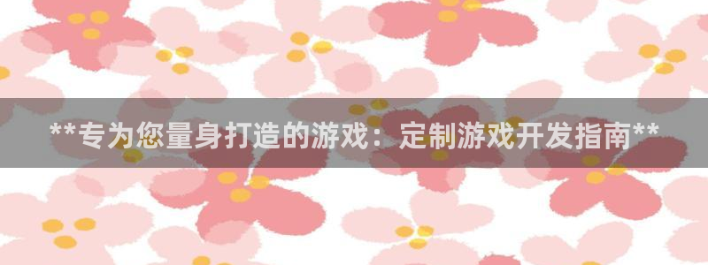 沐鸣2票35994度