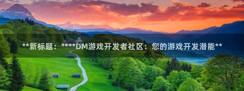沐鸣2手机网页版