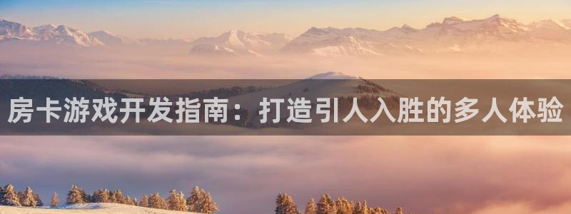 沐鸣2平台招商