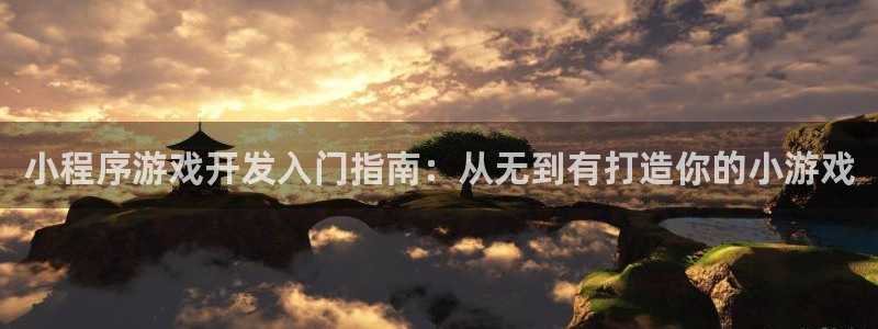 沐鸣2主管