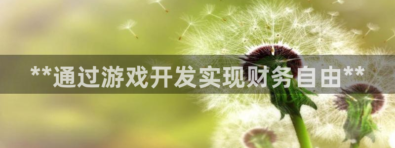 沐鸣2选 37OO735