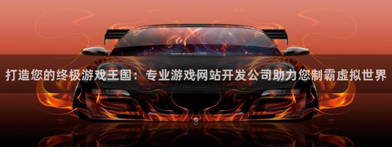 沐鸣娱乐2官方网站注册链接