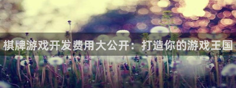 沐鸣2平台官网登录