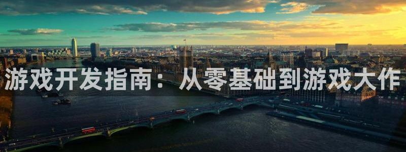 沐鸣2平台官网