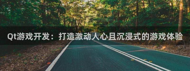 沐鸣娱乐2官方网站注册链接