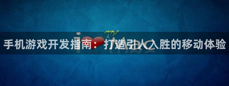 沐鸣娱乐2手机下载