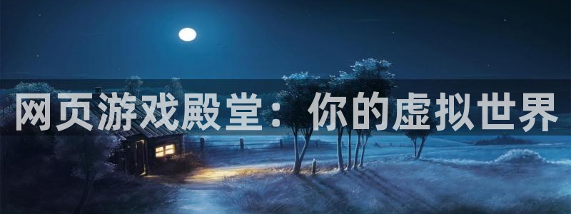 首页沐鸣2注册官网