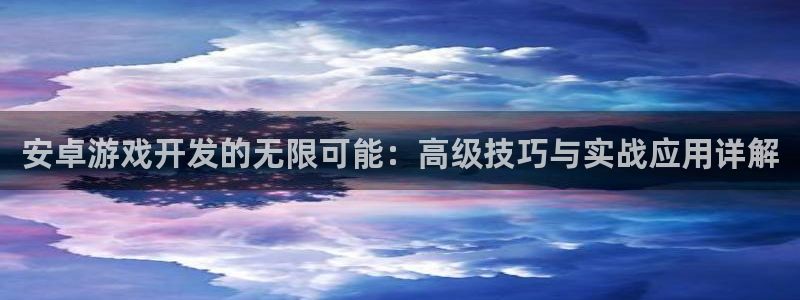 沐鸣2主管